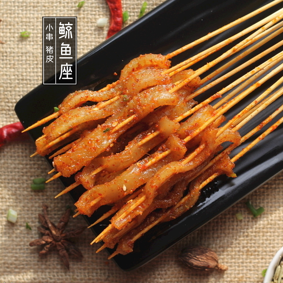 猪皮小串